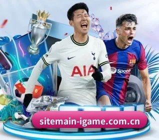 sitemain-igame.com.cn APP 界面